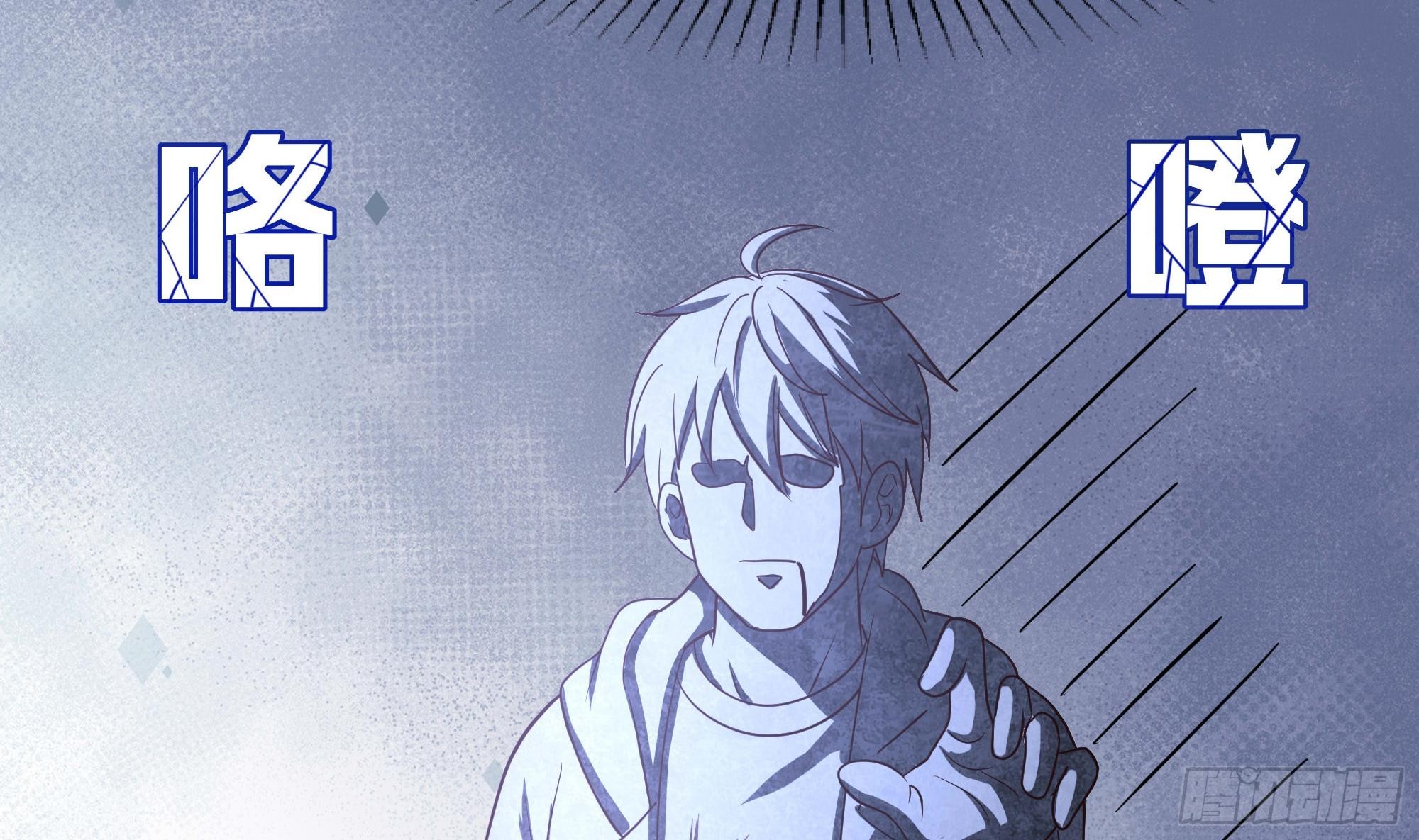 第97话 打配合是吧？34