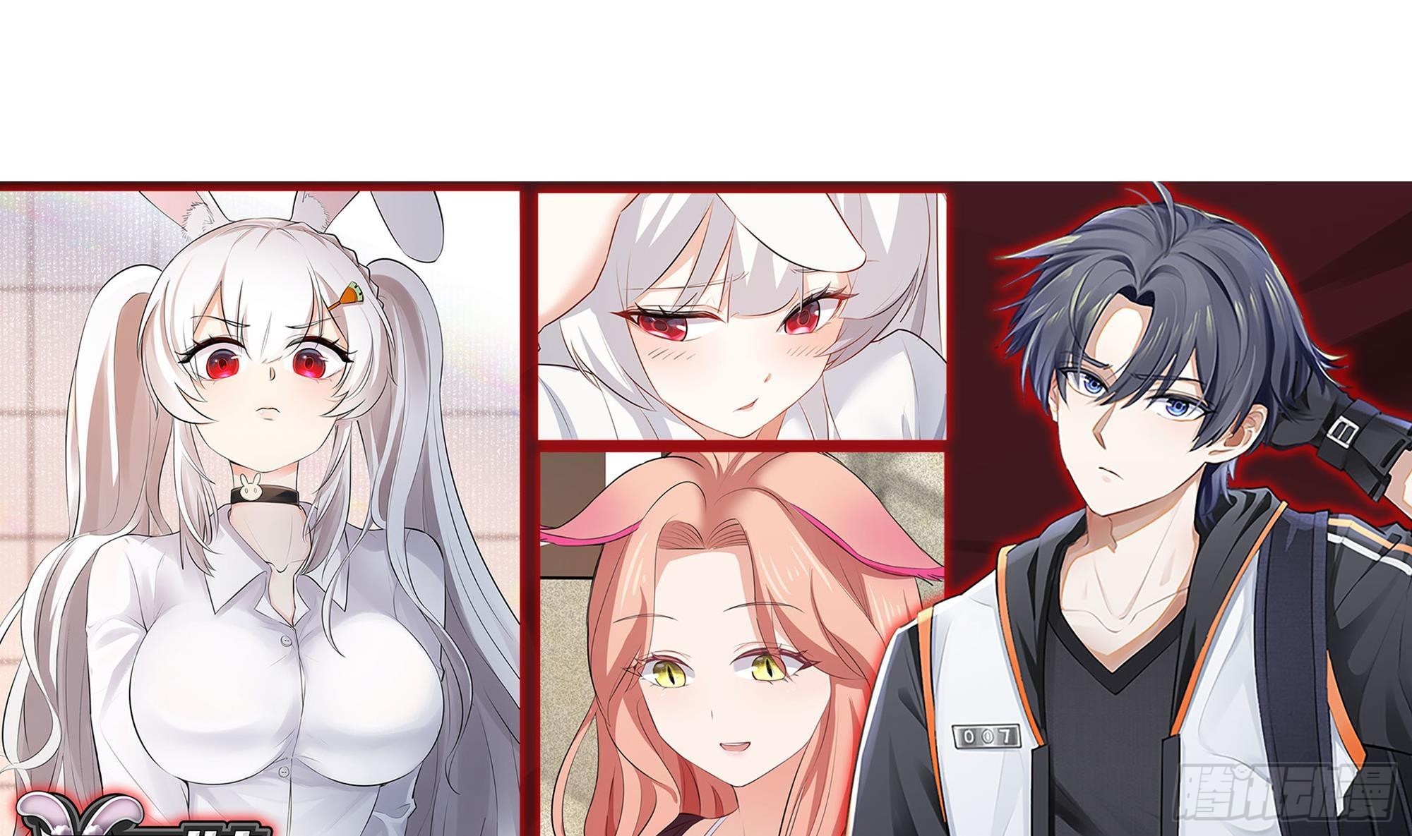 第85话 后宫齐聚？128
