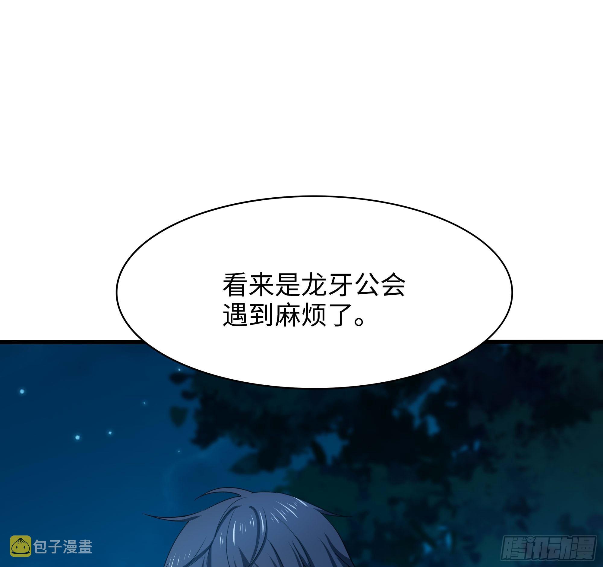 第105话 第二阶段102
