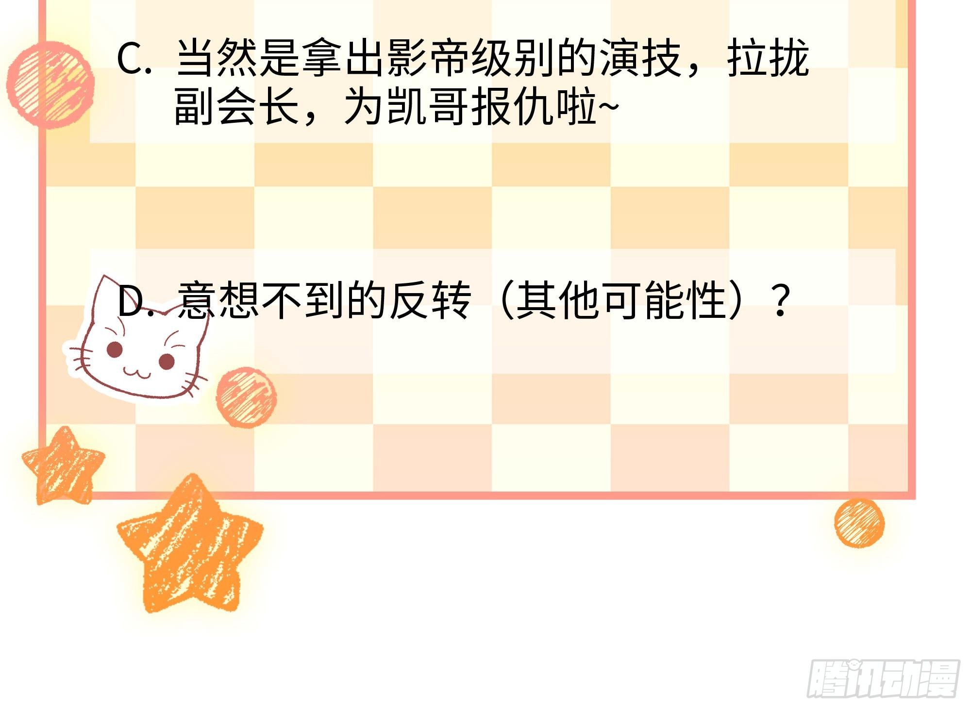 第96话 两面受敌110