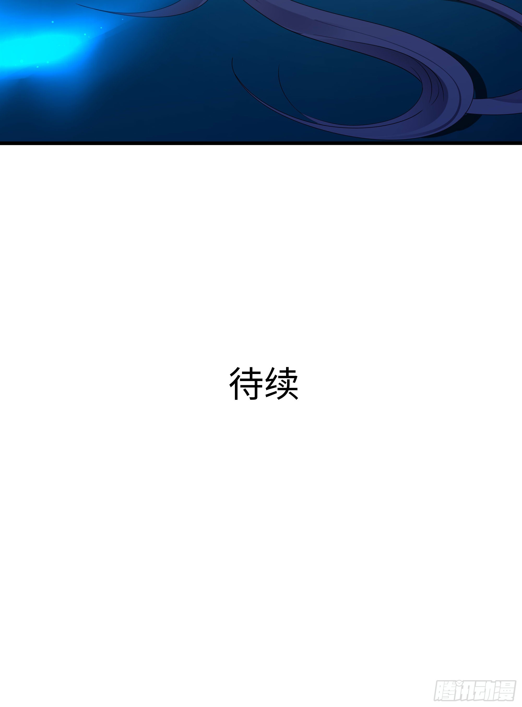 第103话 衣服融化了80
