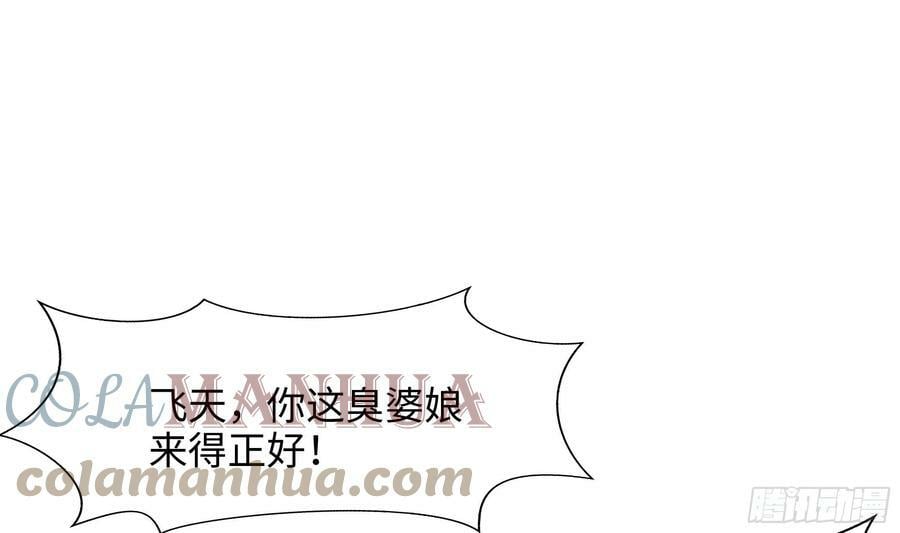 第127话 以魅制魅33