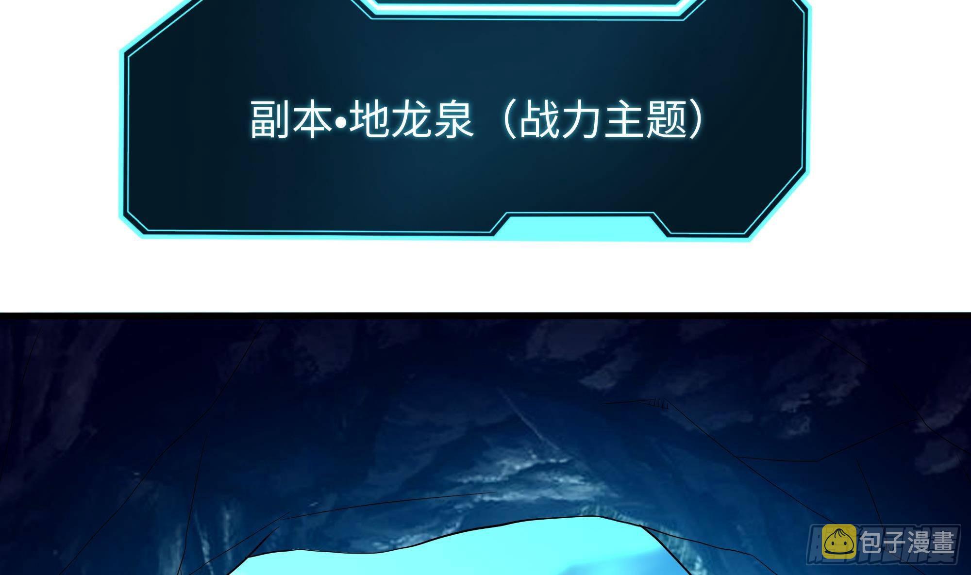 第14话 咱们换个姿势吧！107