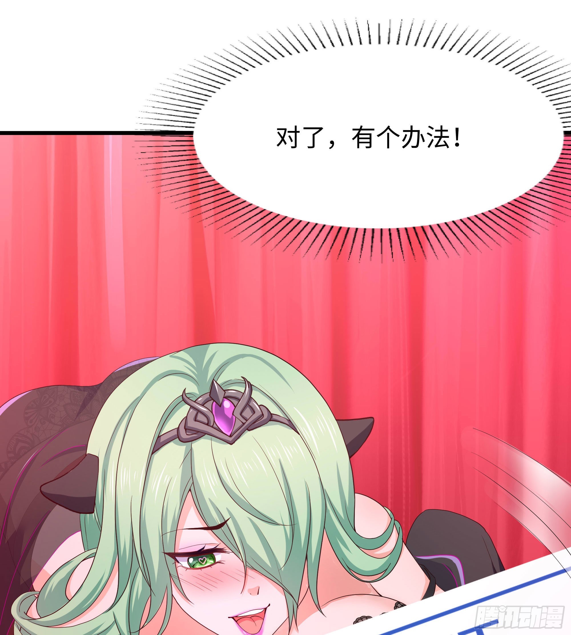 第70话 给我三分钟89