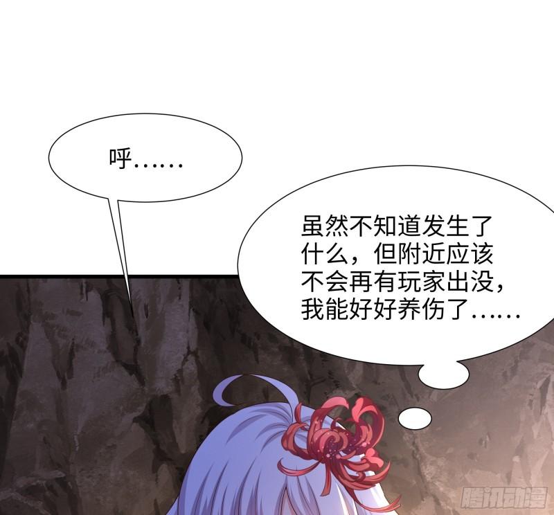 第42话 酆缨的下落59