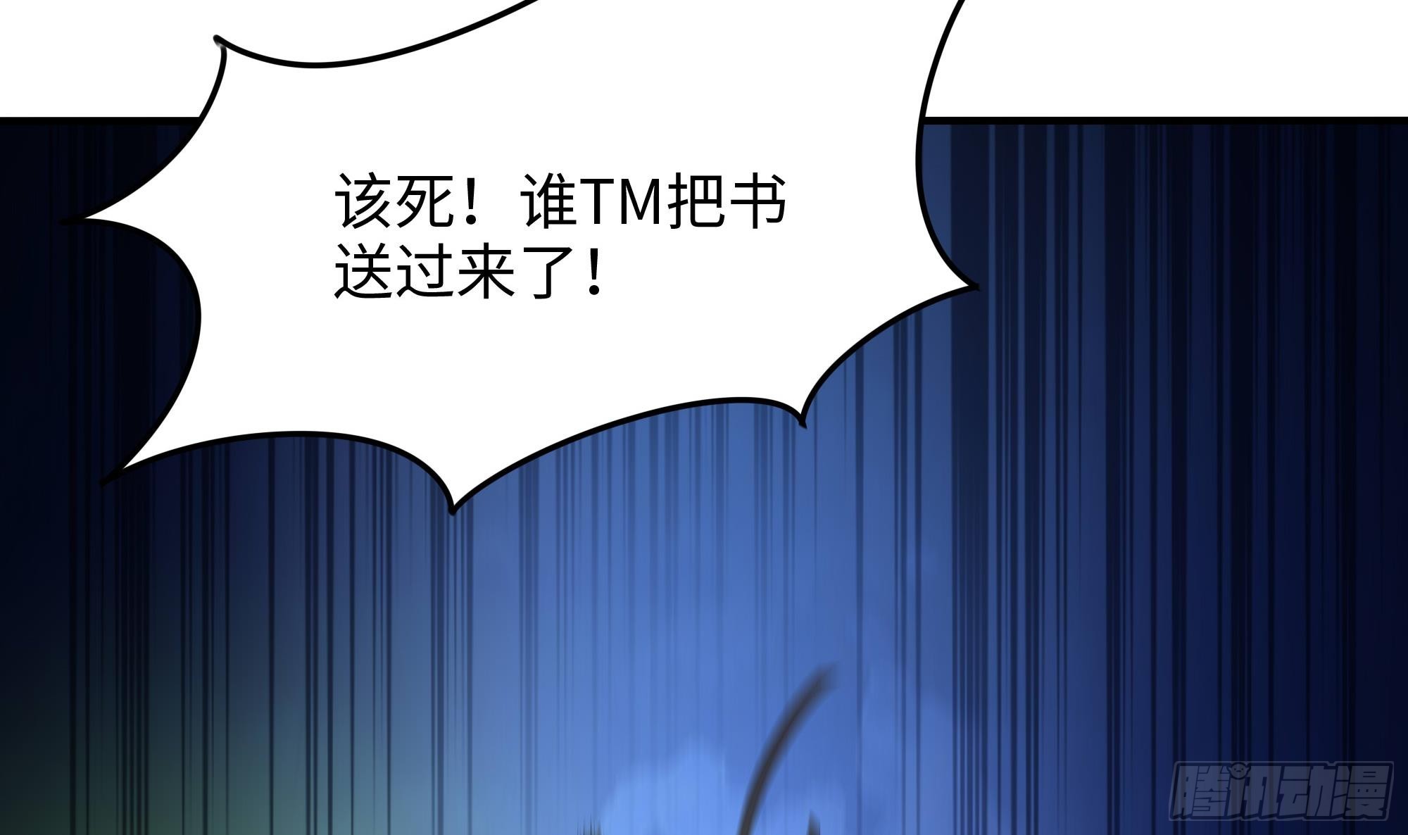 第93话 魔法解除38