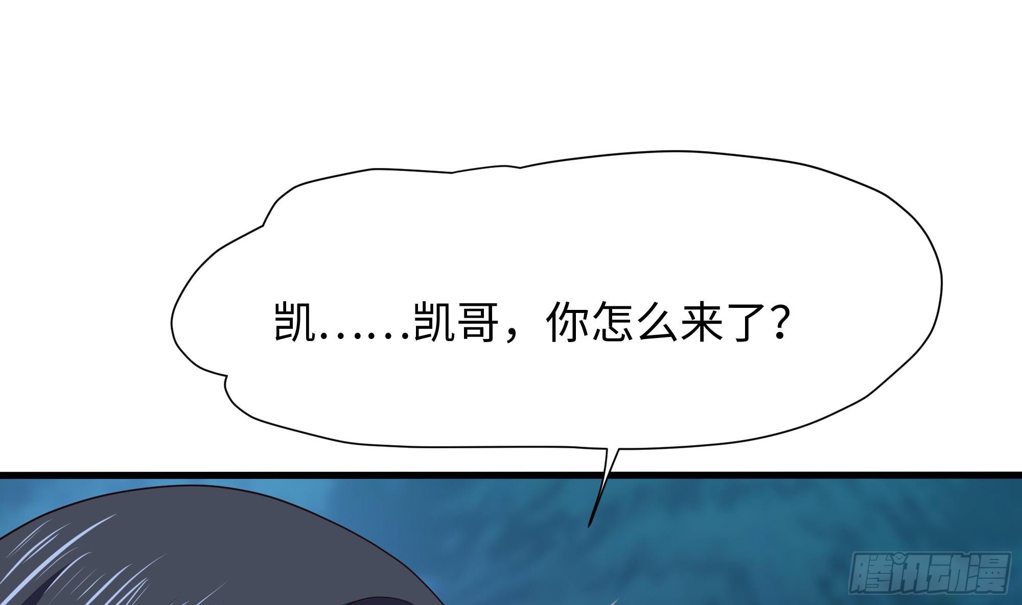 第92话 你居然还有近战武器3