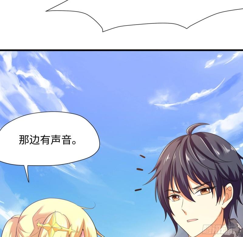 第36话 驯服蜘蛛精24