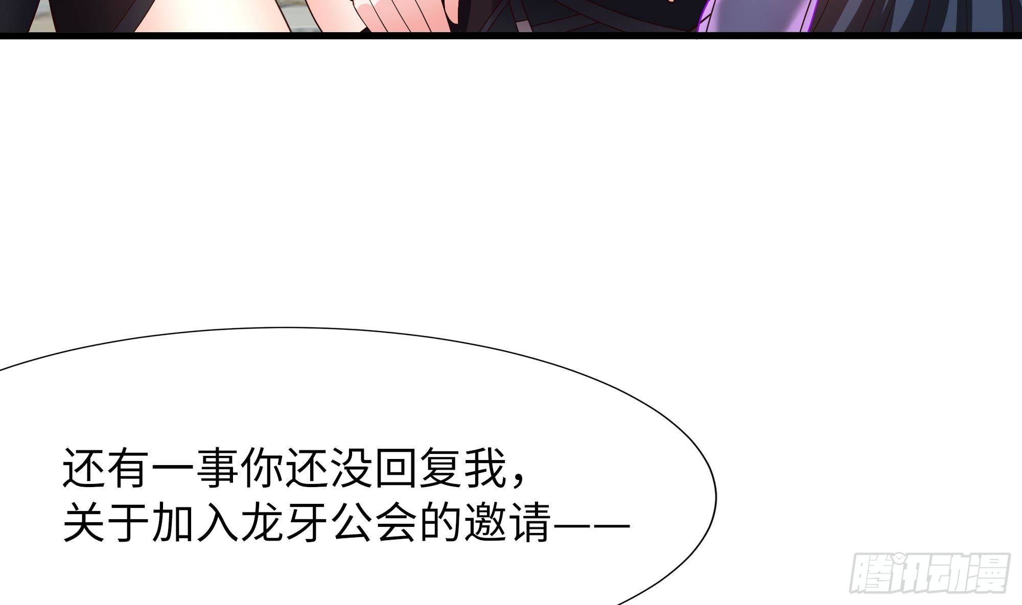 第60话 让你多抱一会儿58