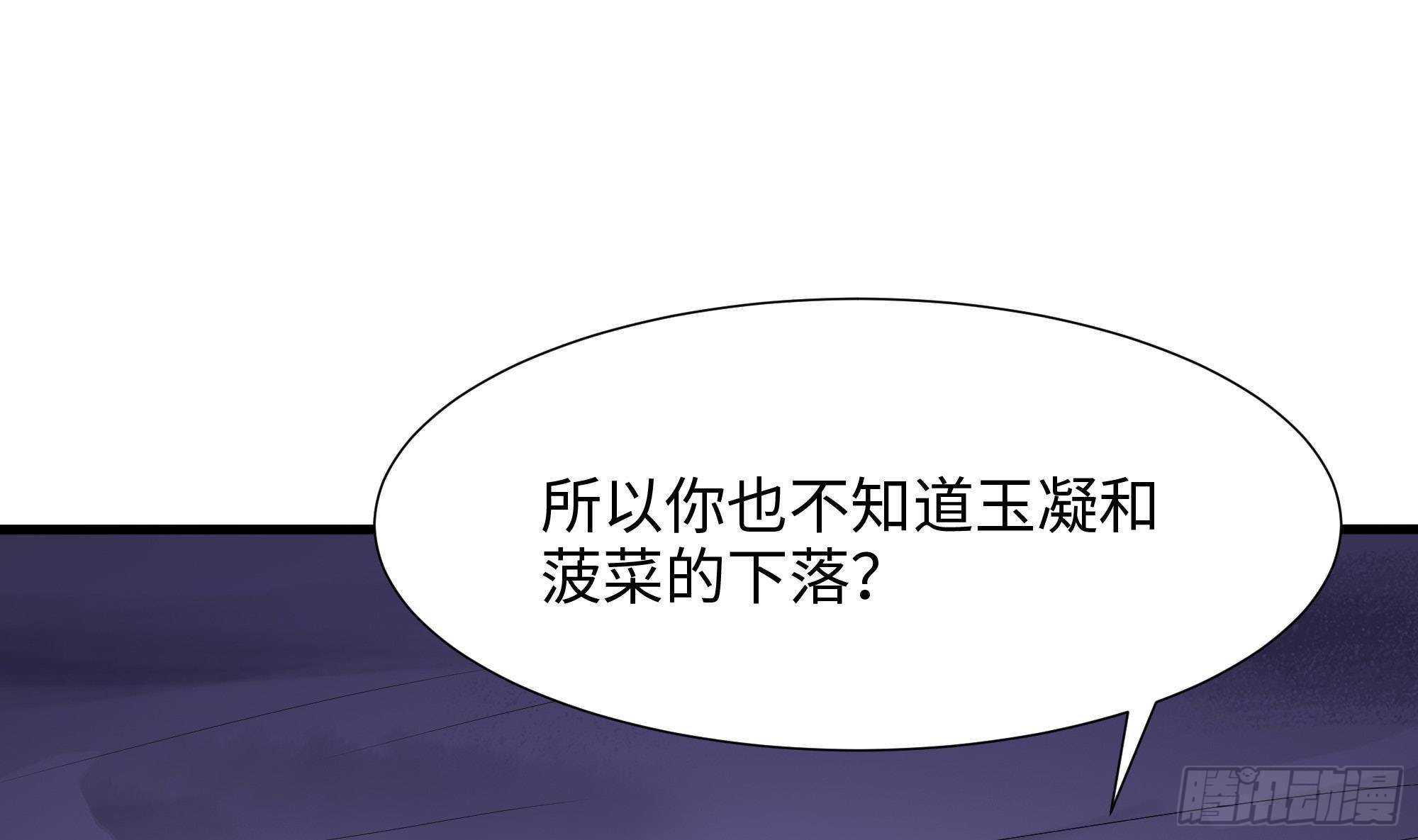 第66话 陷龙阵15