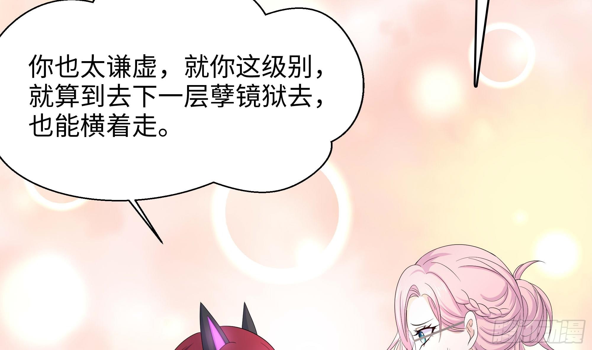 第113话 玩家拍卖4