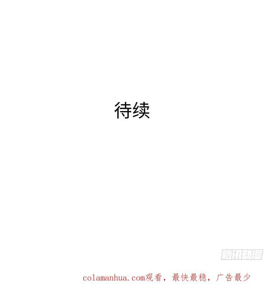 第137话 东方鬼帝86