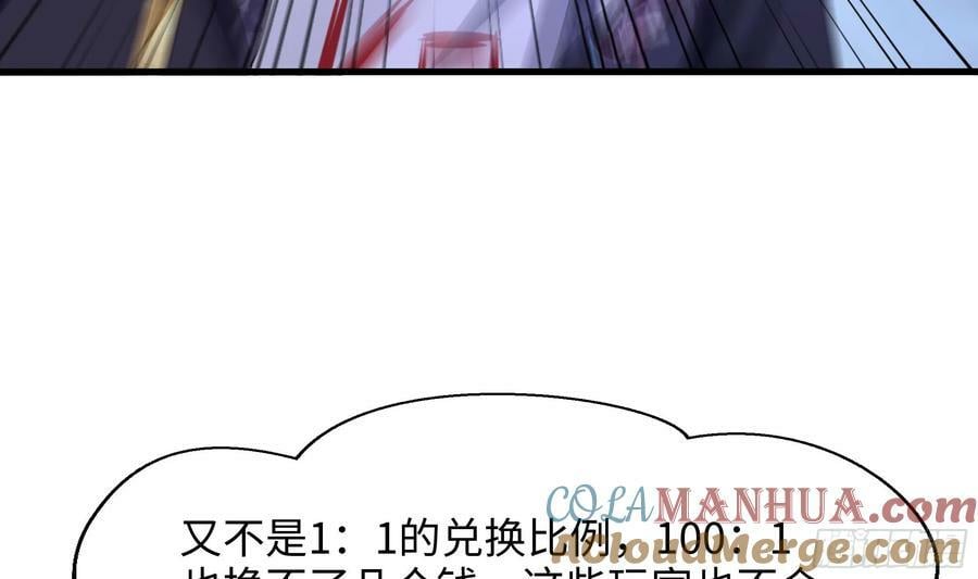 第139话 回到现世6