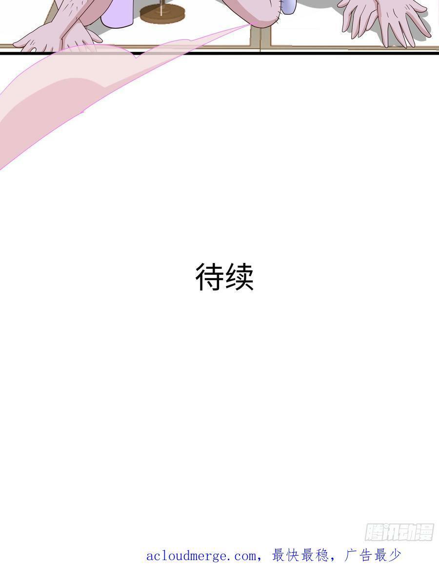 第129话 她竟然是…？！67