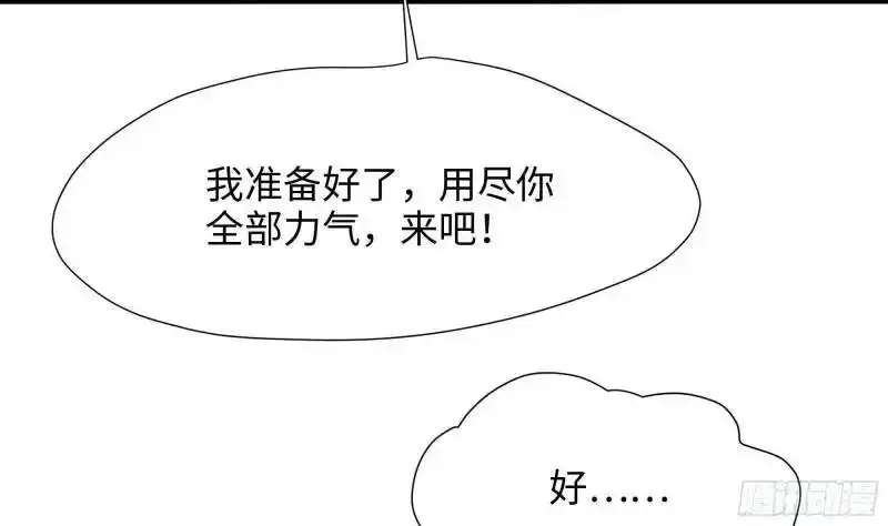 第30话 你们不可以！24