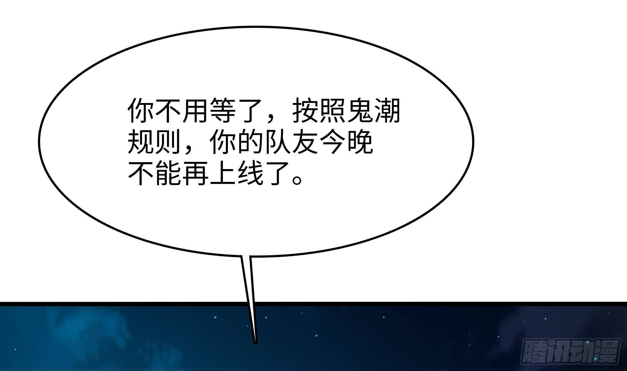 第15话 你的剑柄碰到我了64
