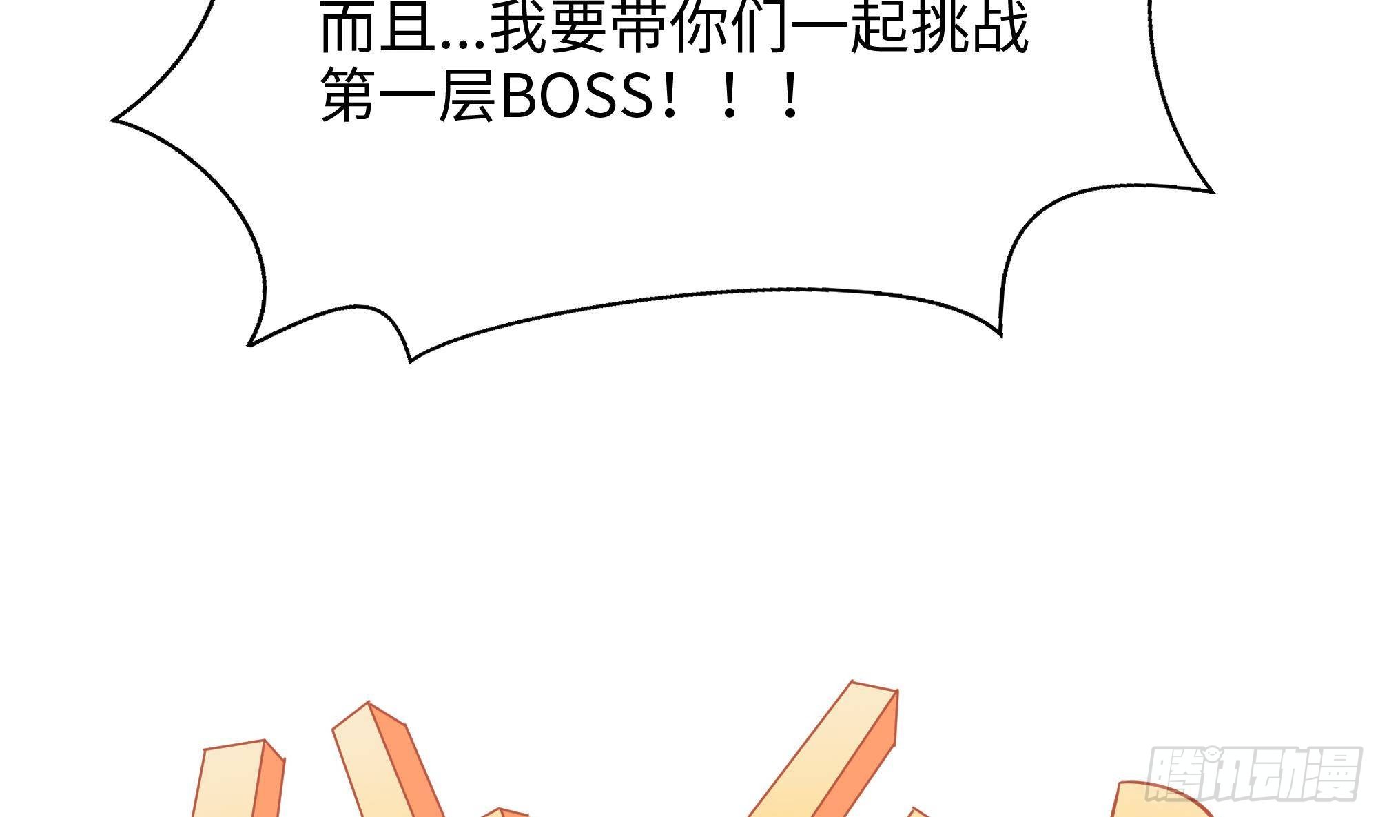 第28话 地府主题酒店72