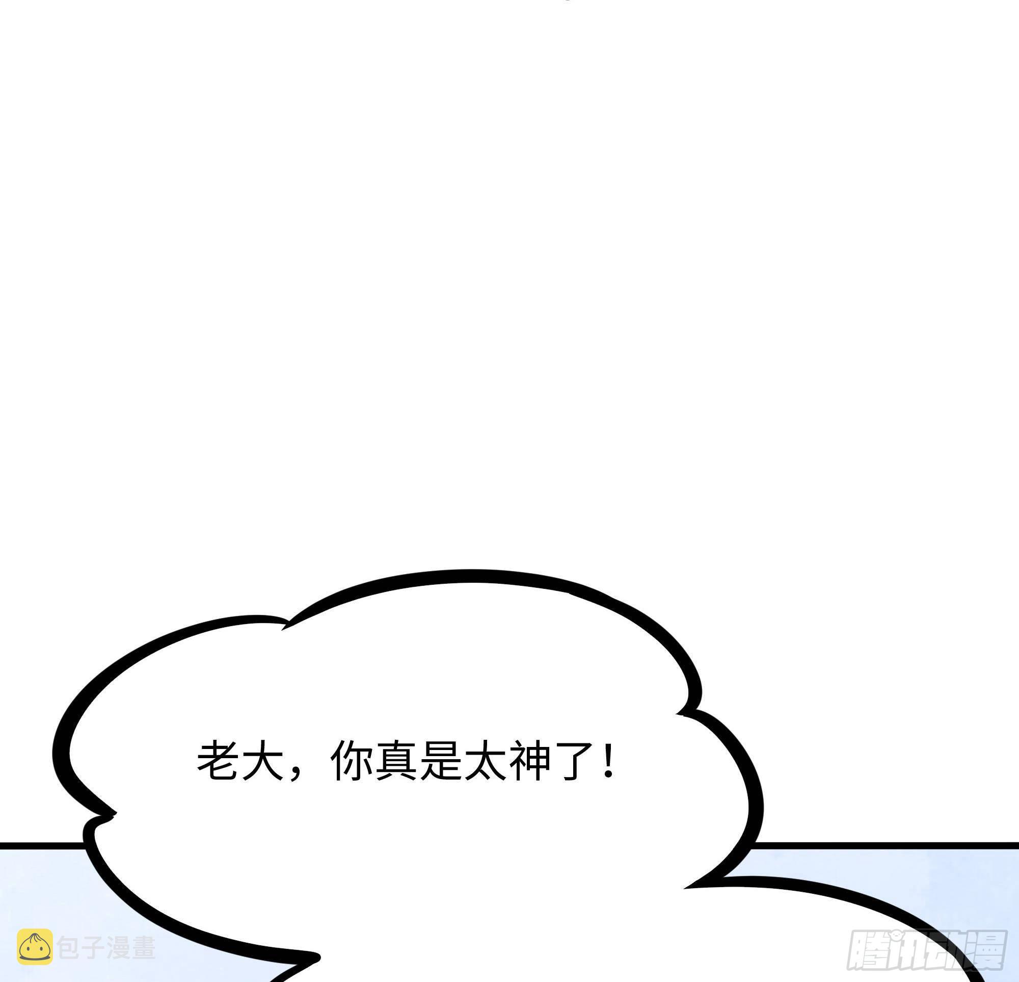 第80话 归零温泉12