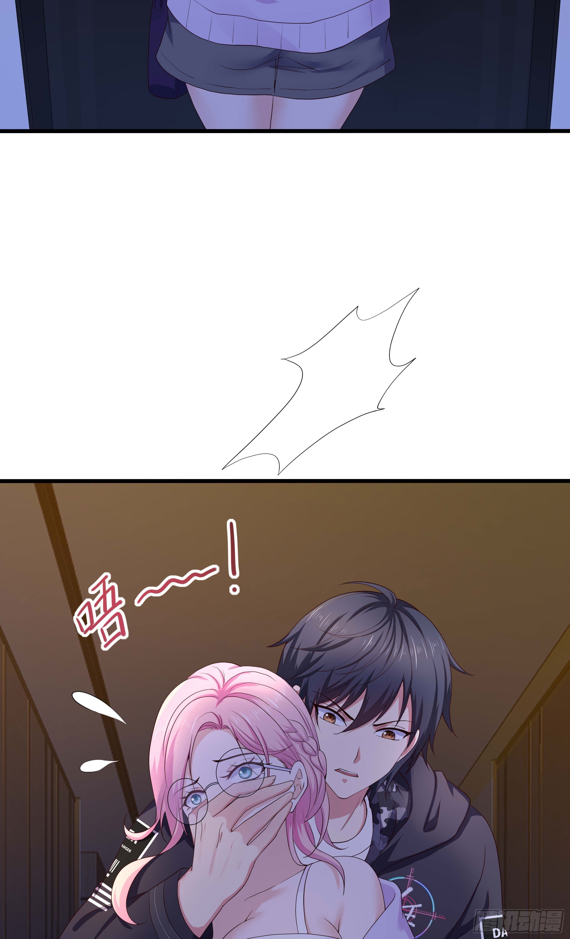 第110话 做好安全措施79