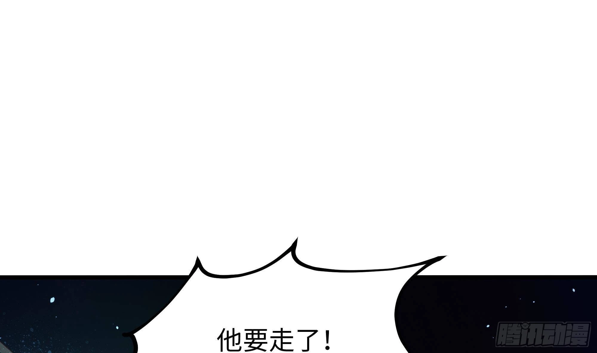 第10话 不准走！98