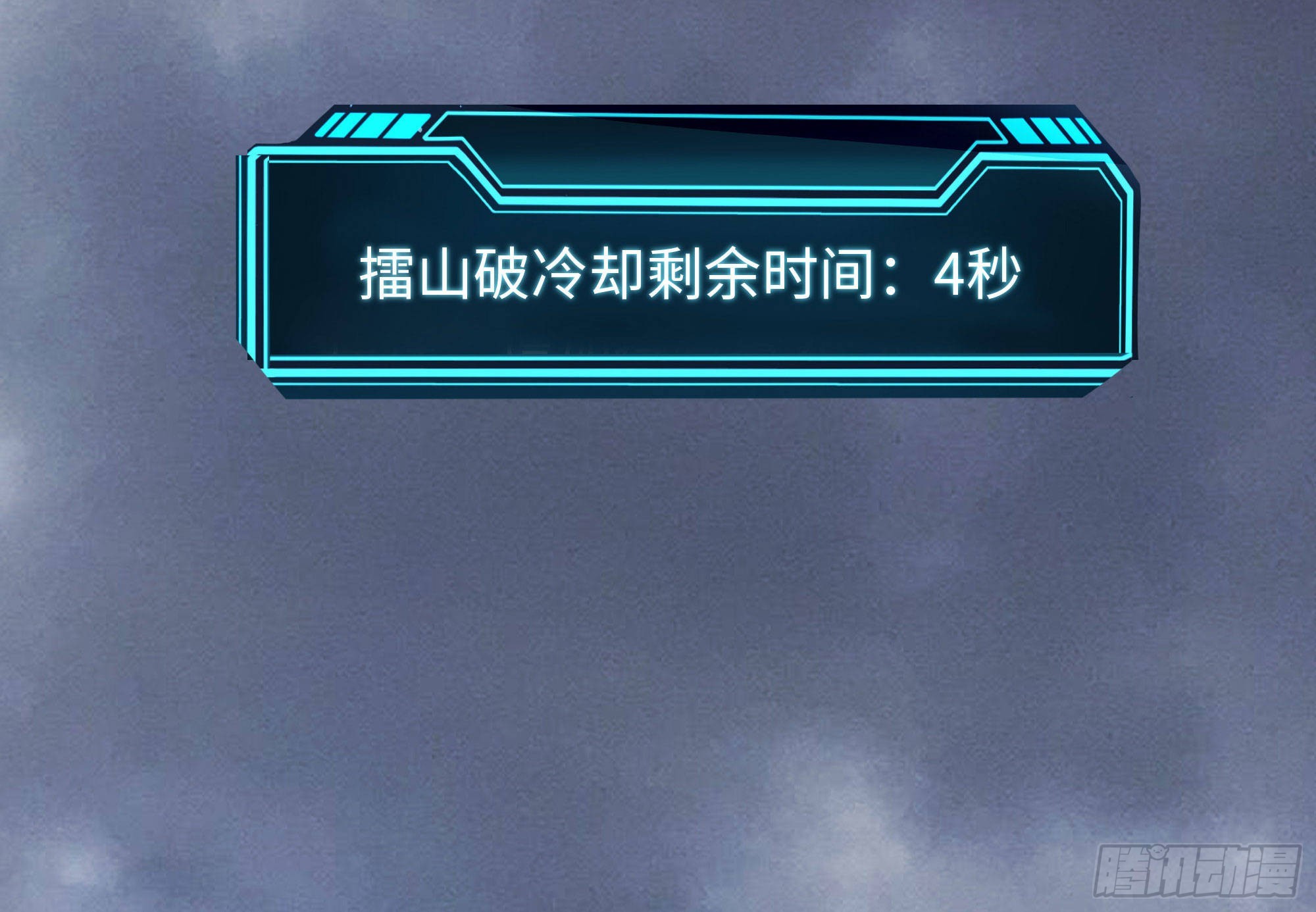 第9话 又要去了吗？69