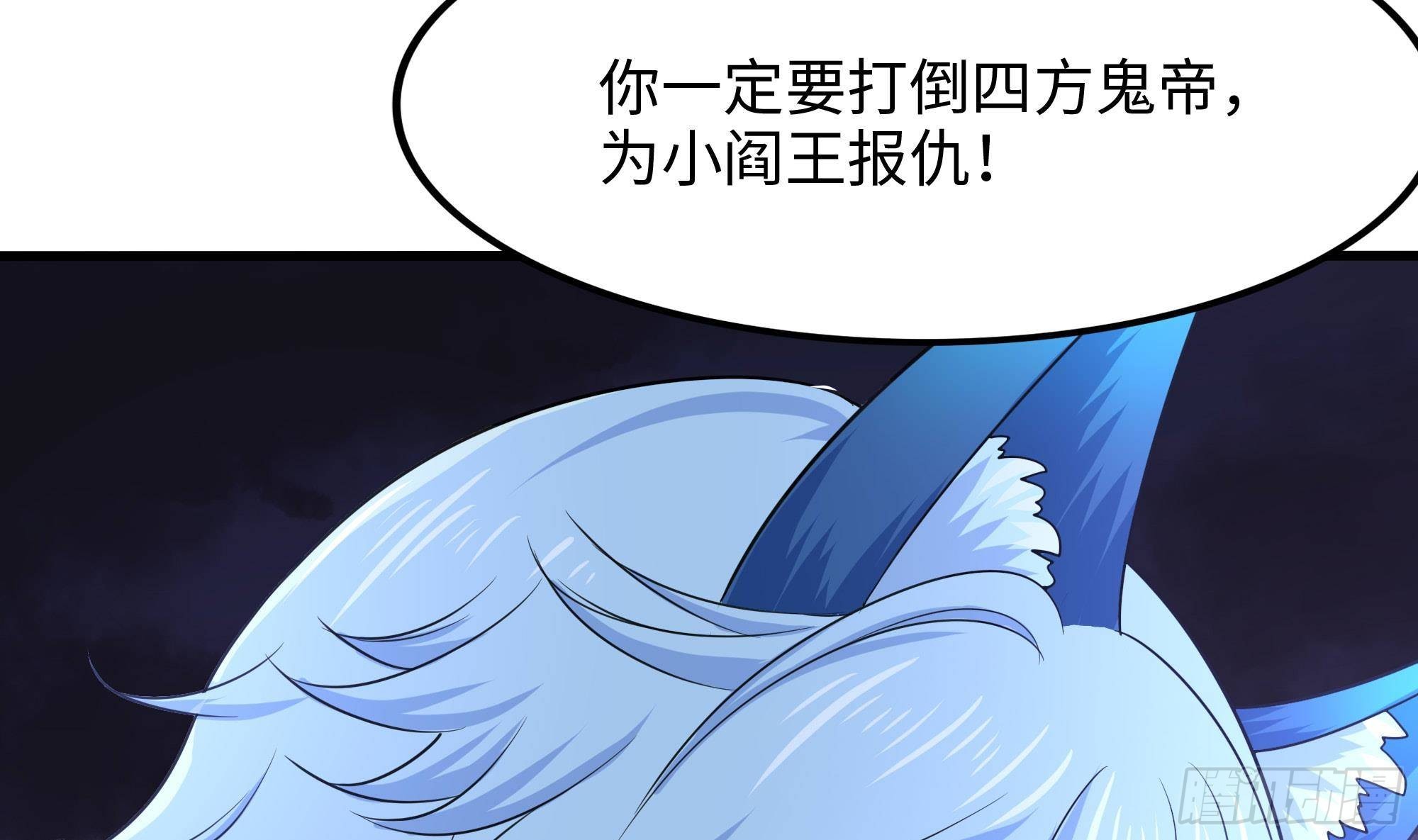 第79话 全属性增幅96
