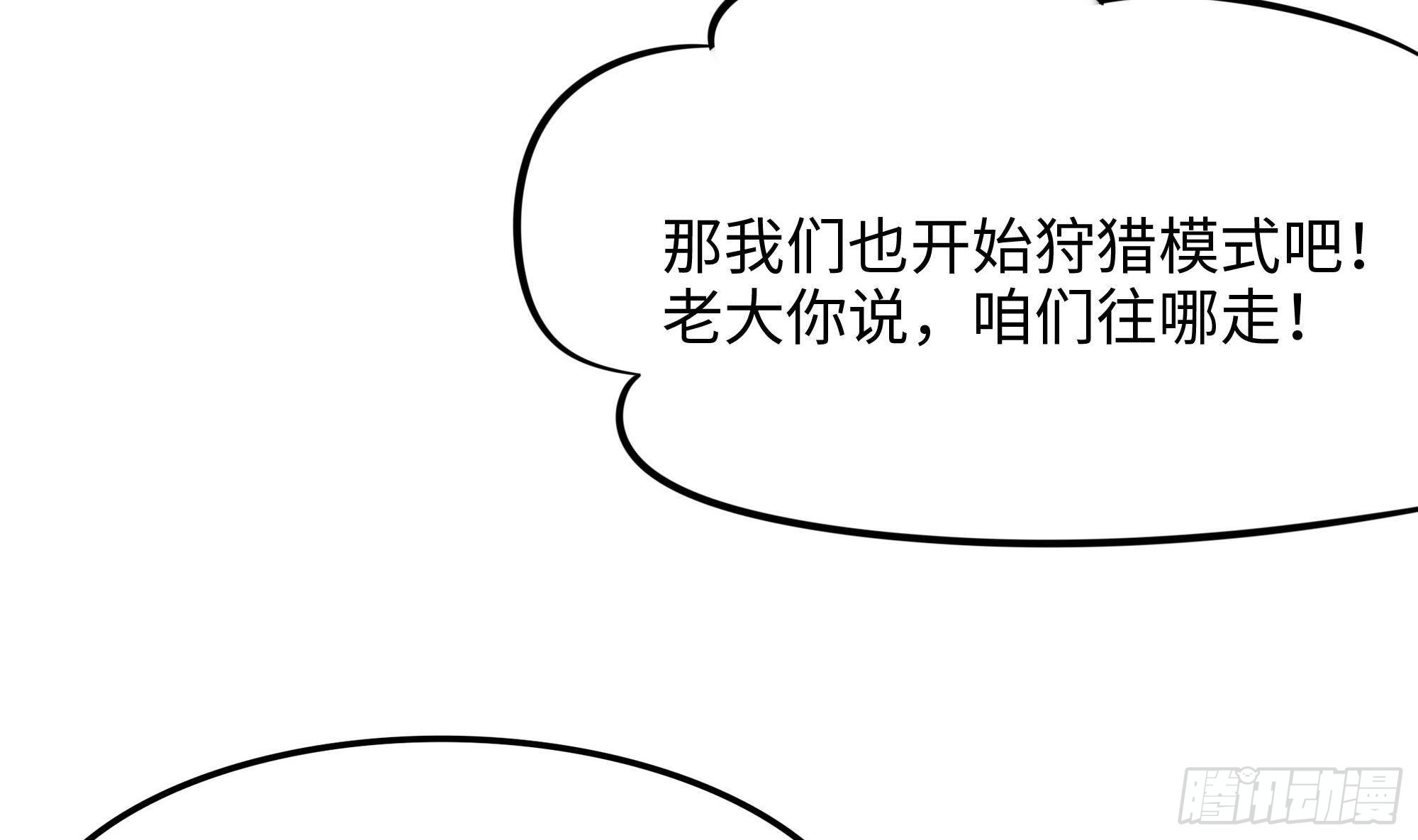 第88话 开了个坏头63