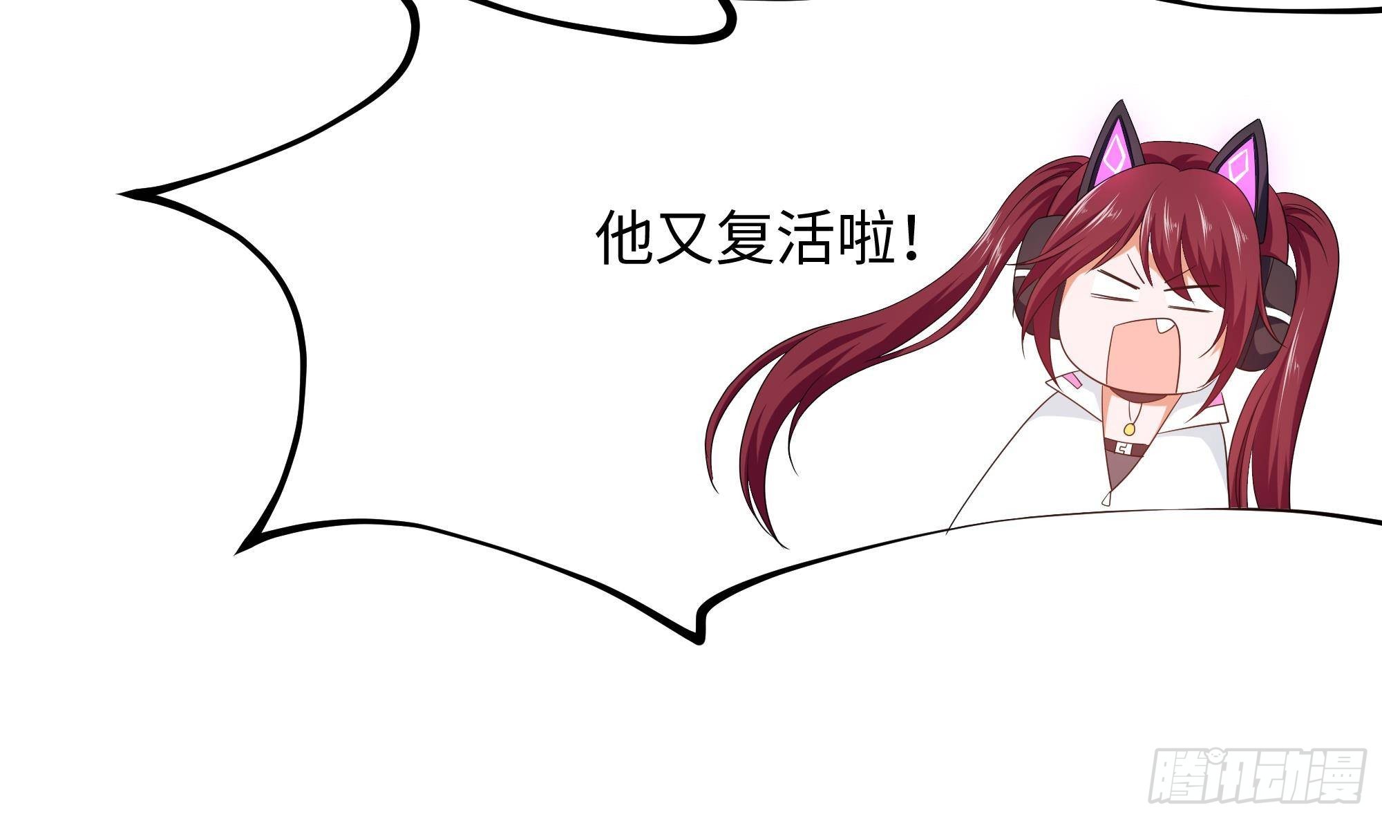 第14话 咱们换个姿势吧！92