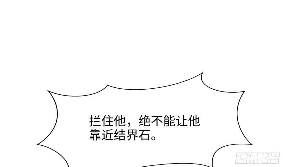 第134话 声东击西25