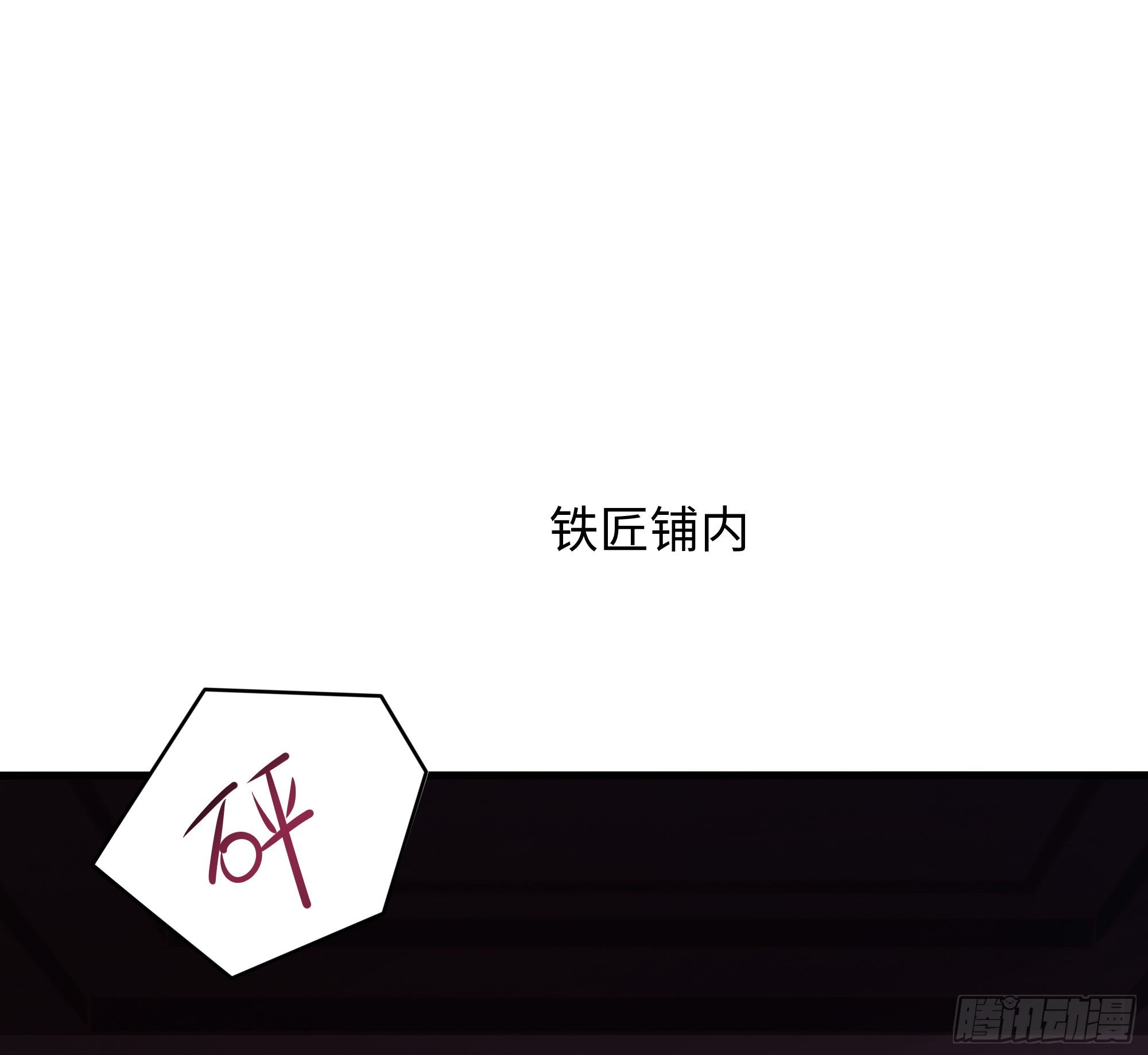 第22话 小哥哥厉害啊43
