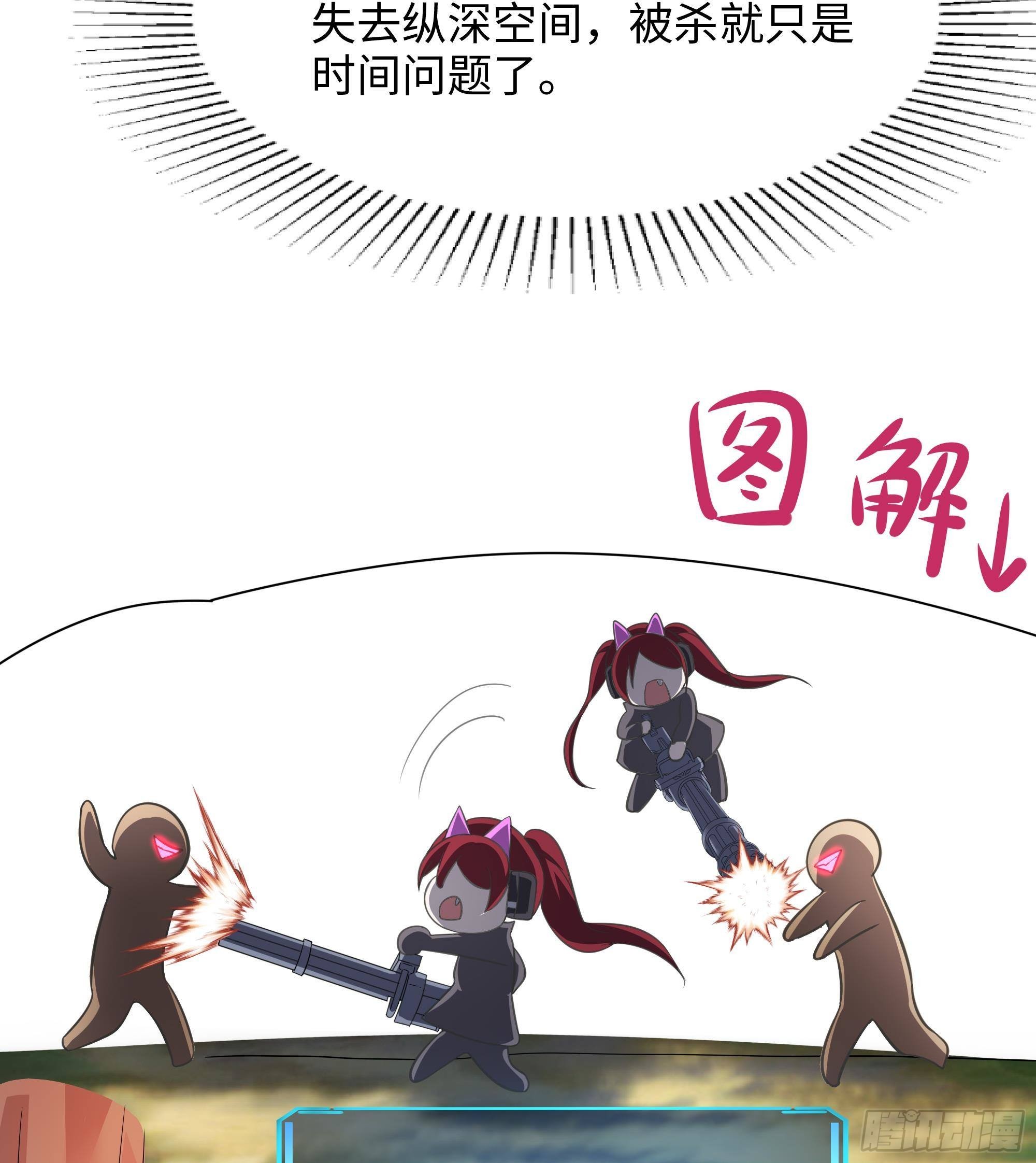 第13话 他...好厉害11
