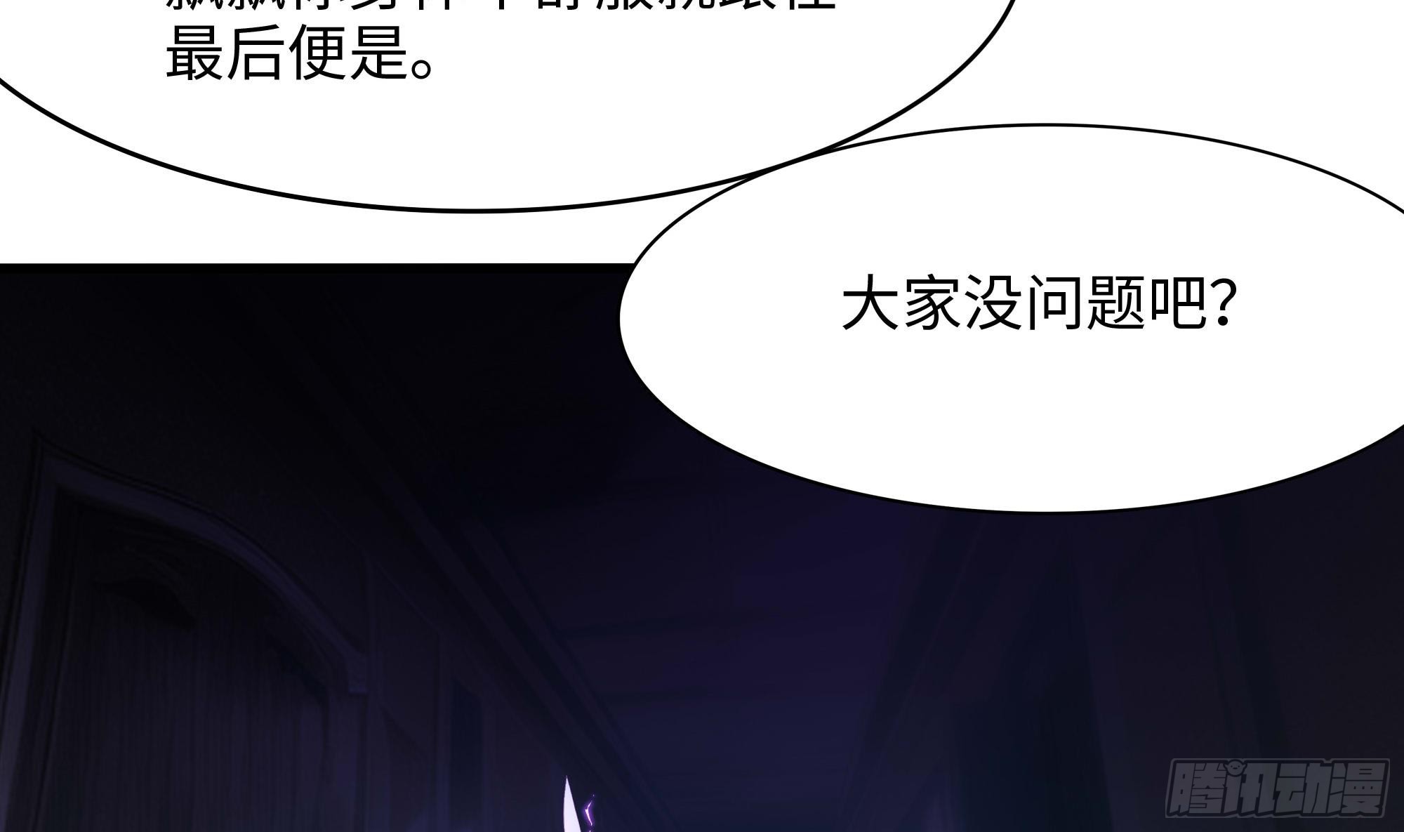 第104话 实在忍不住了36