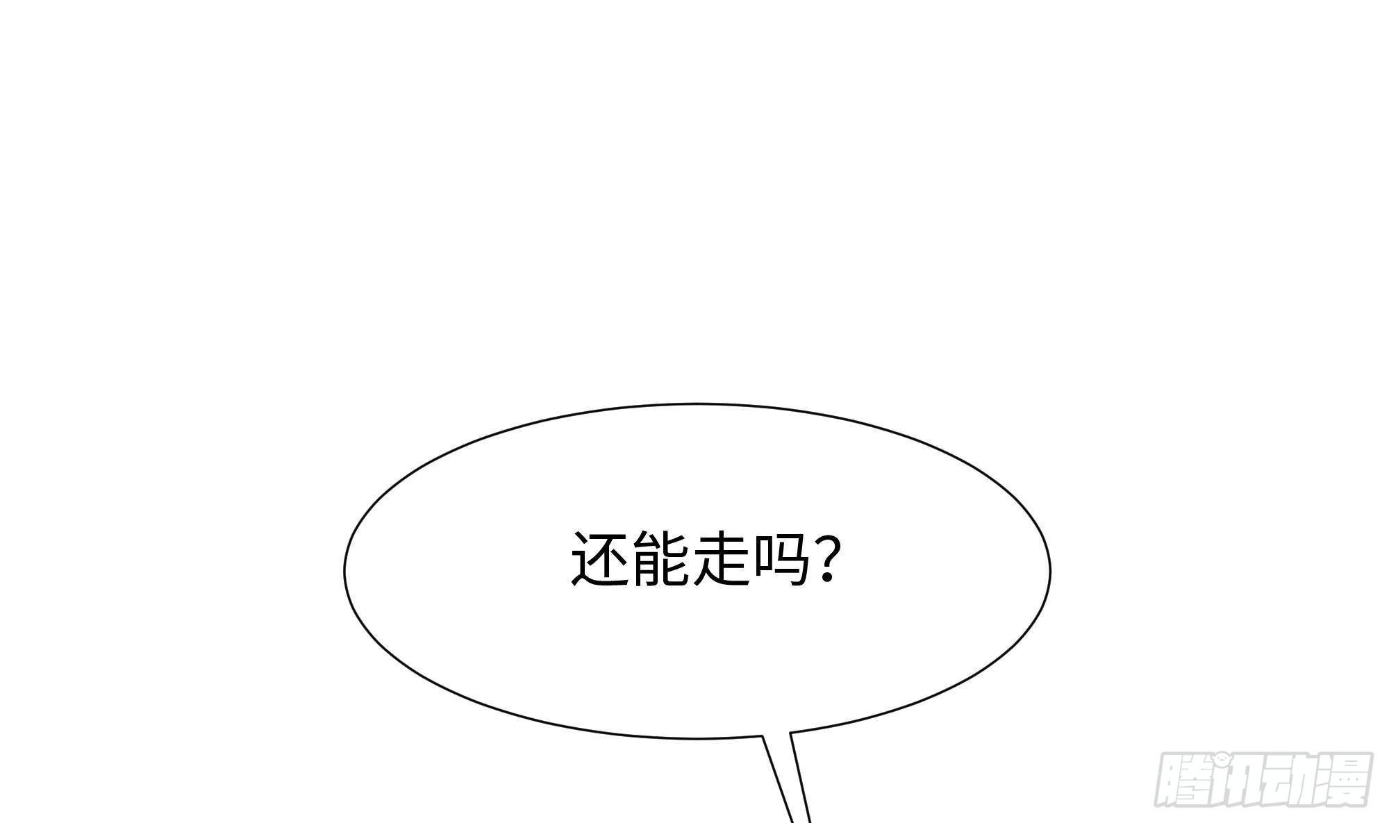 第78话 背水一战69