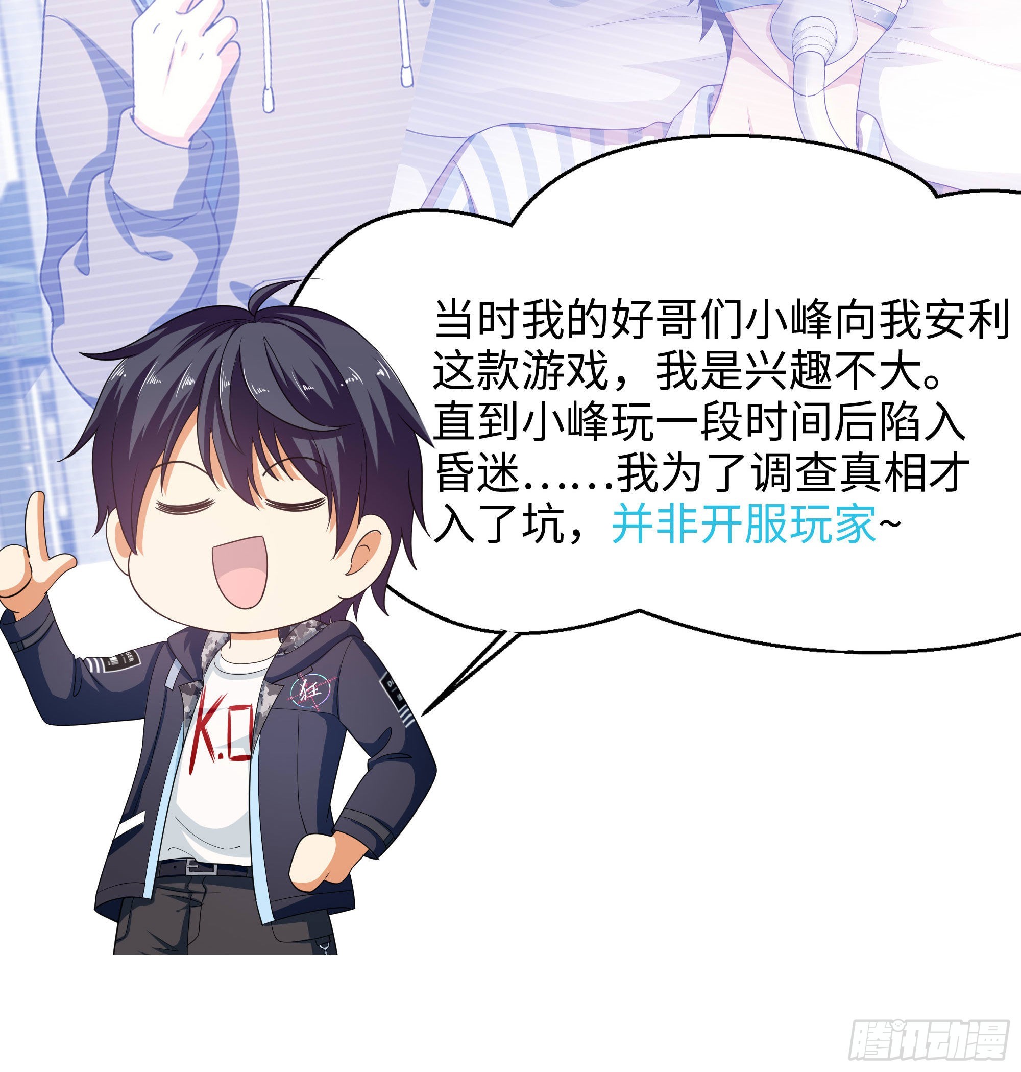 第57话 三大公会123