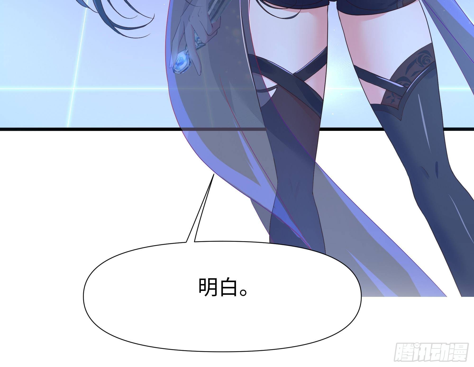 第58话 三对三95