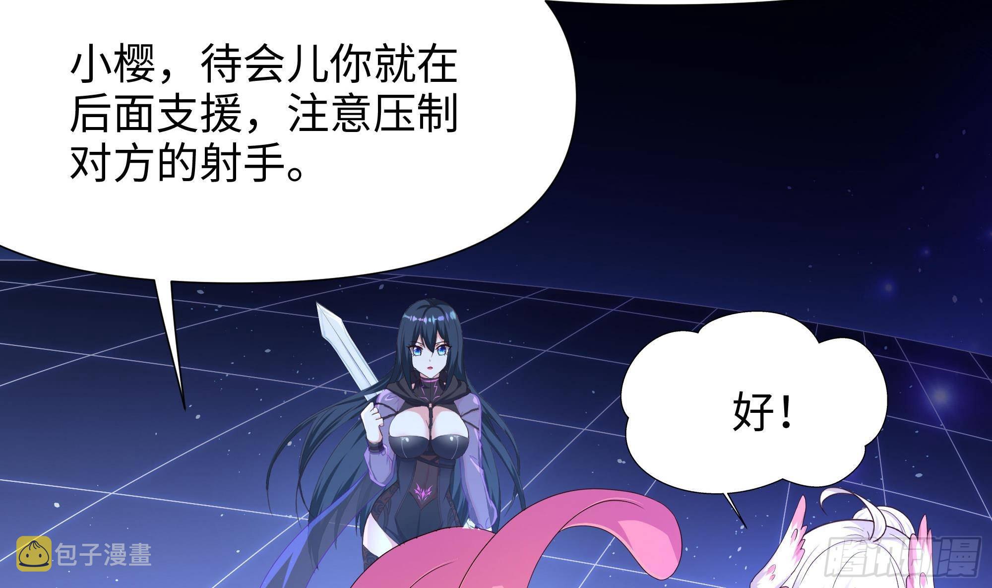 第58话 三对三90