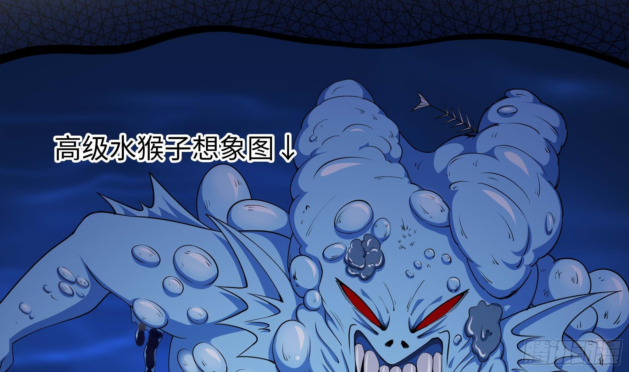 第82话 妾身献丑了85