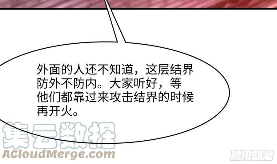 第134话 声东击西6