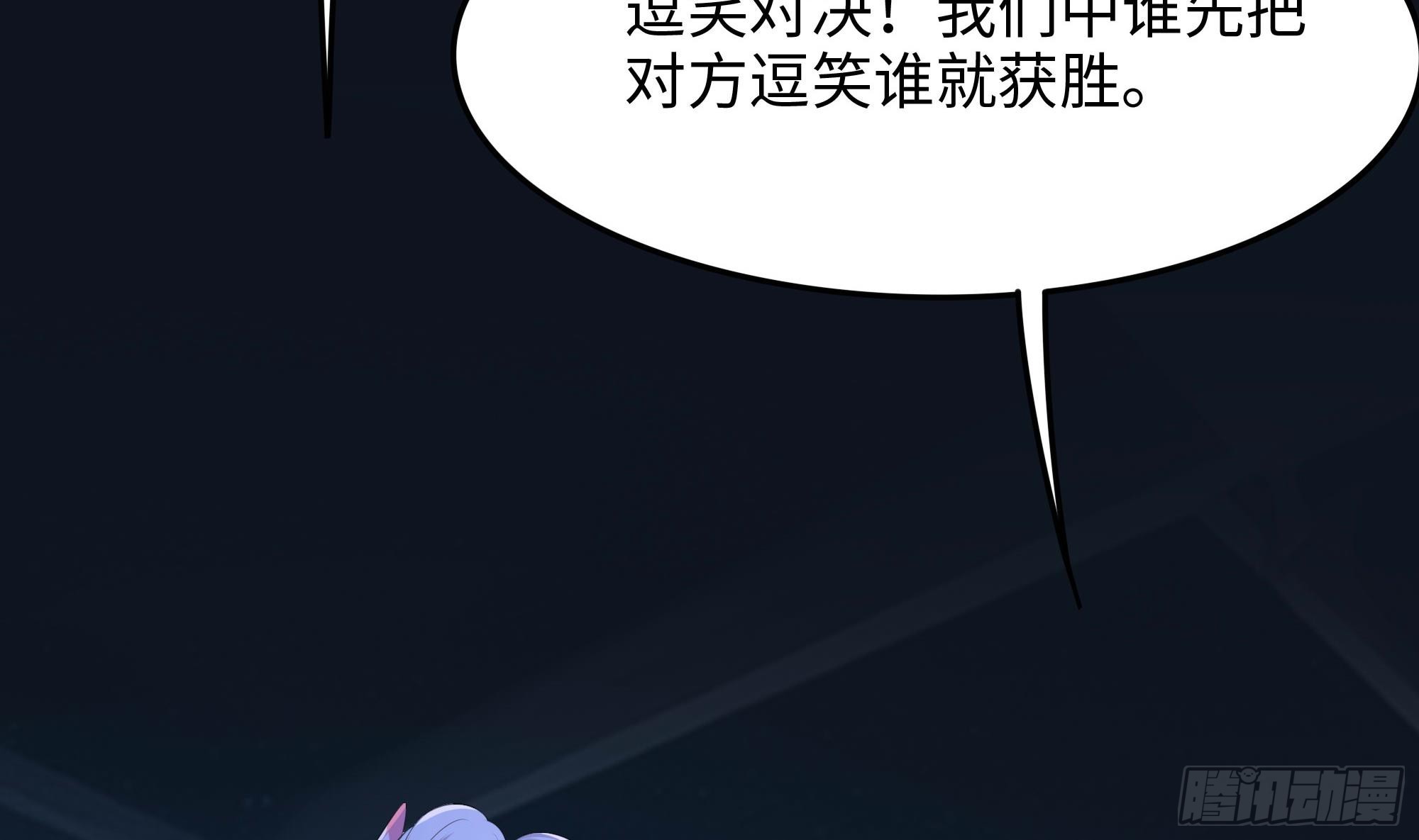 第104话 实在忍不住了65