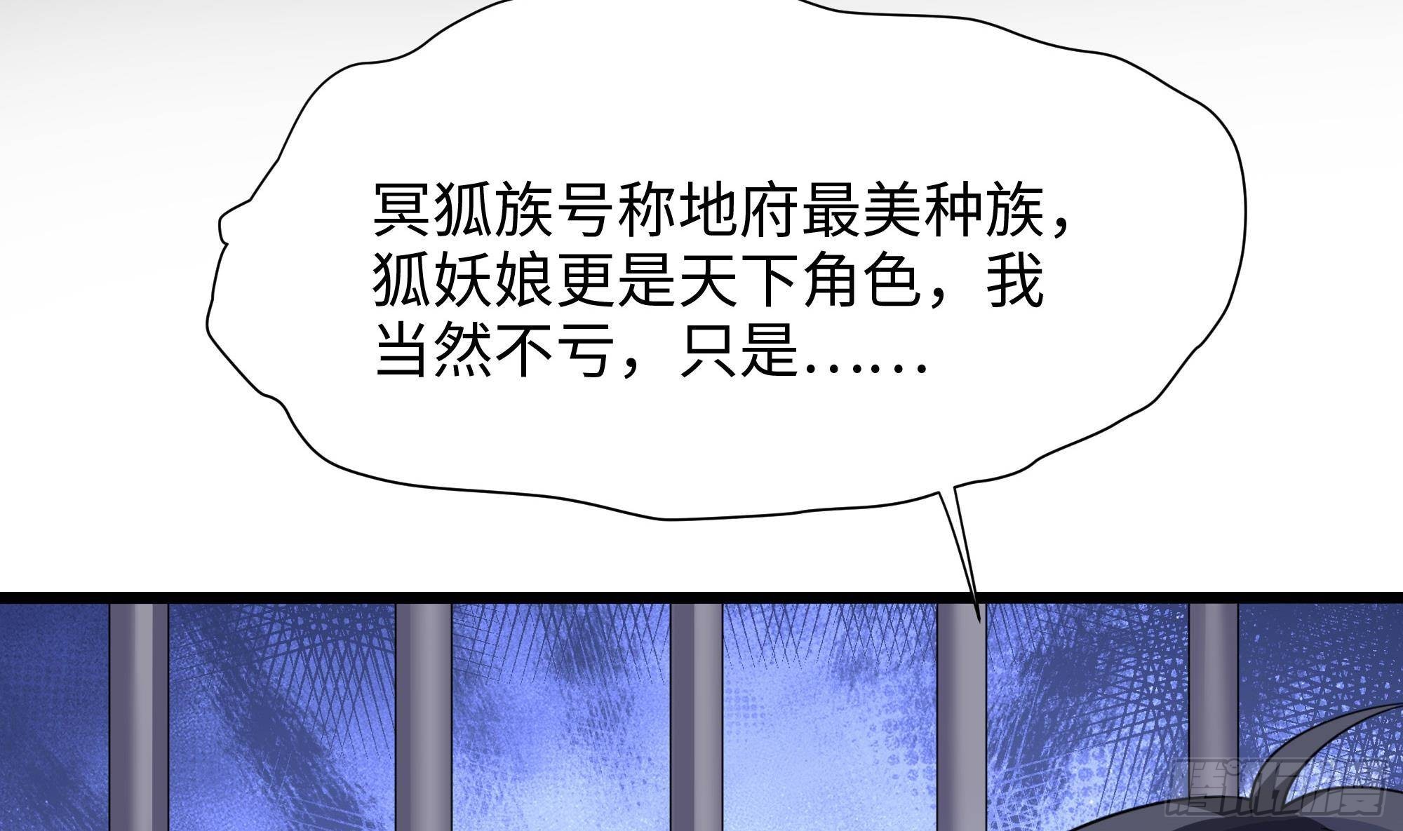 第76话 这谁顶得住啊！46