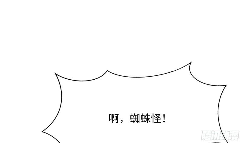 第31话 每个人都有份95