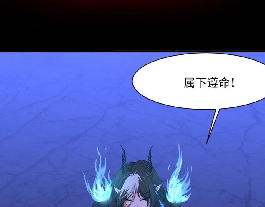 第143话 出发53