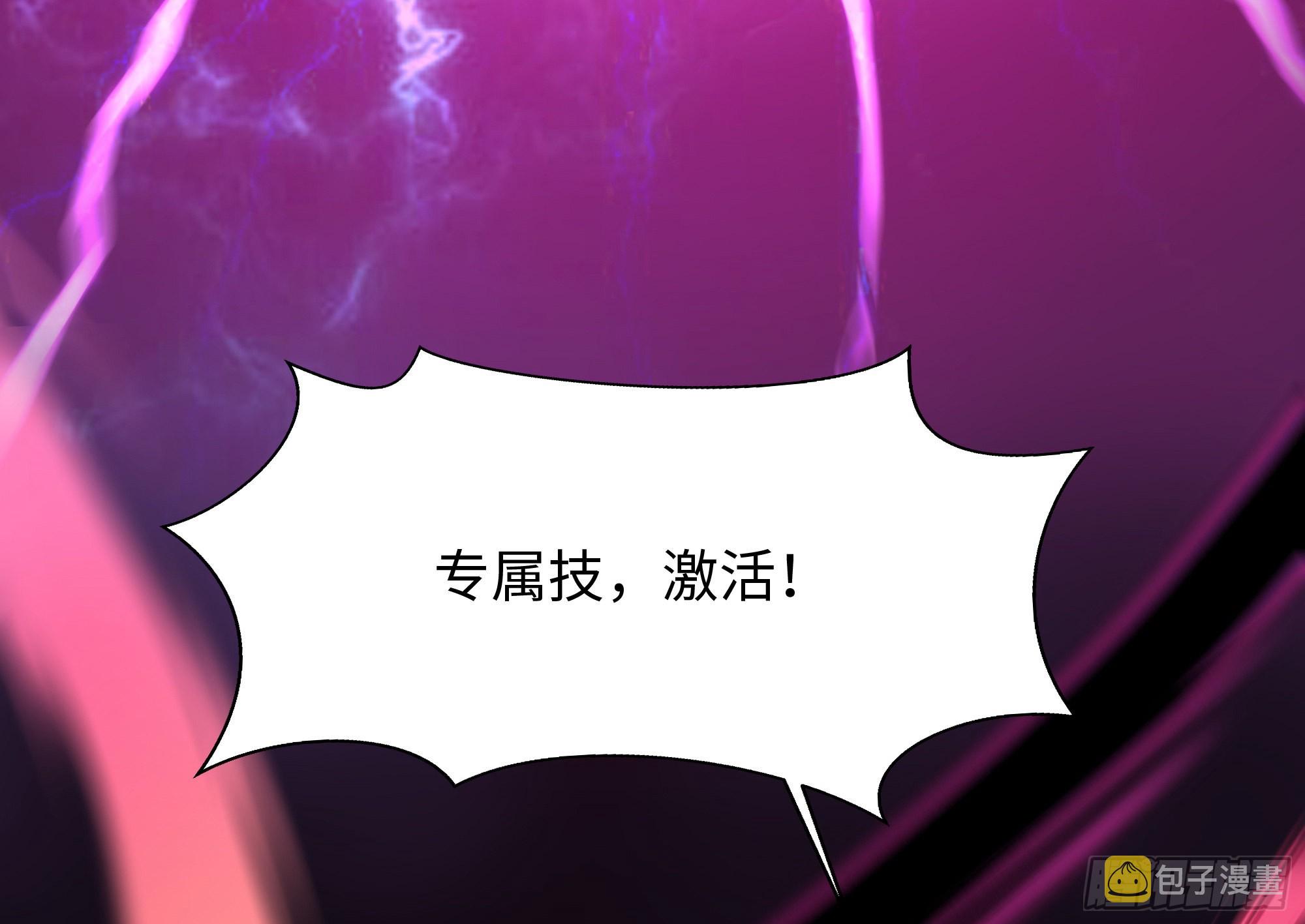 第19话 一男VS二女90