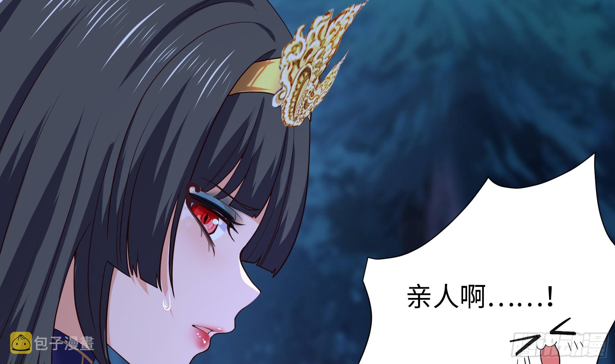 第92话 你居然还有近战武器4