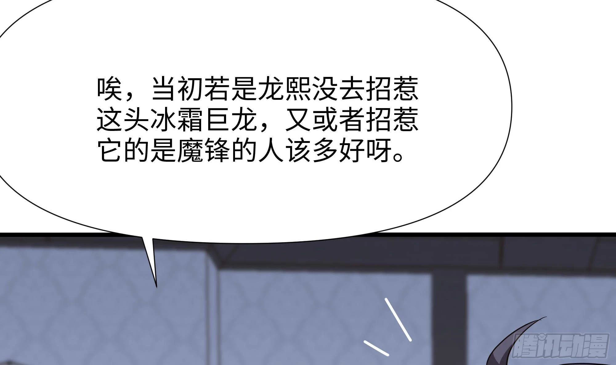 第122话 把毒吸出来67