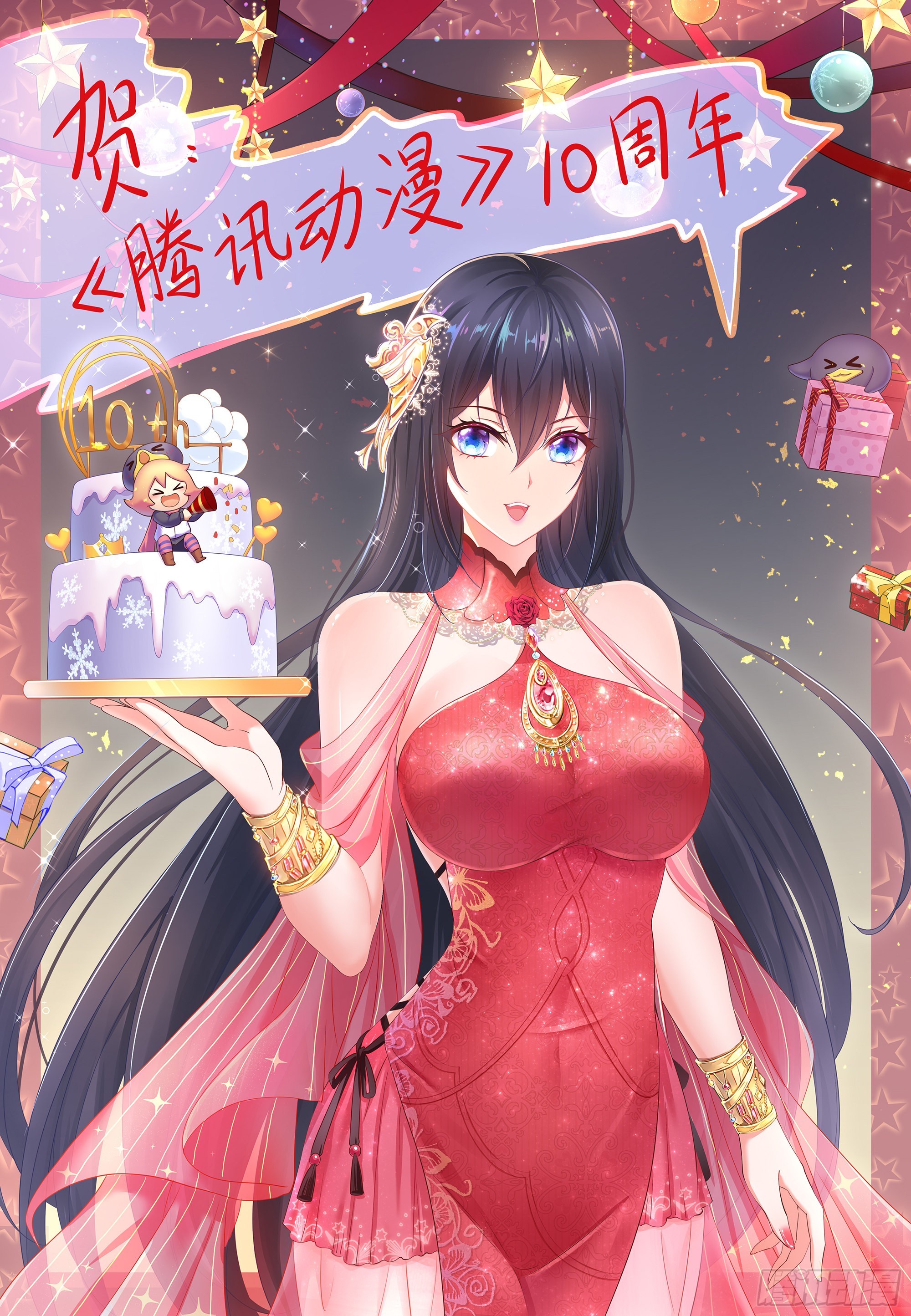 第27话 最后一击0