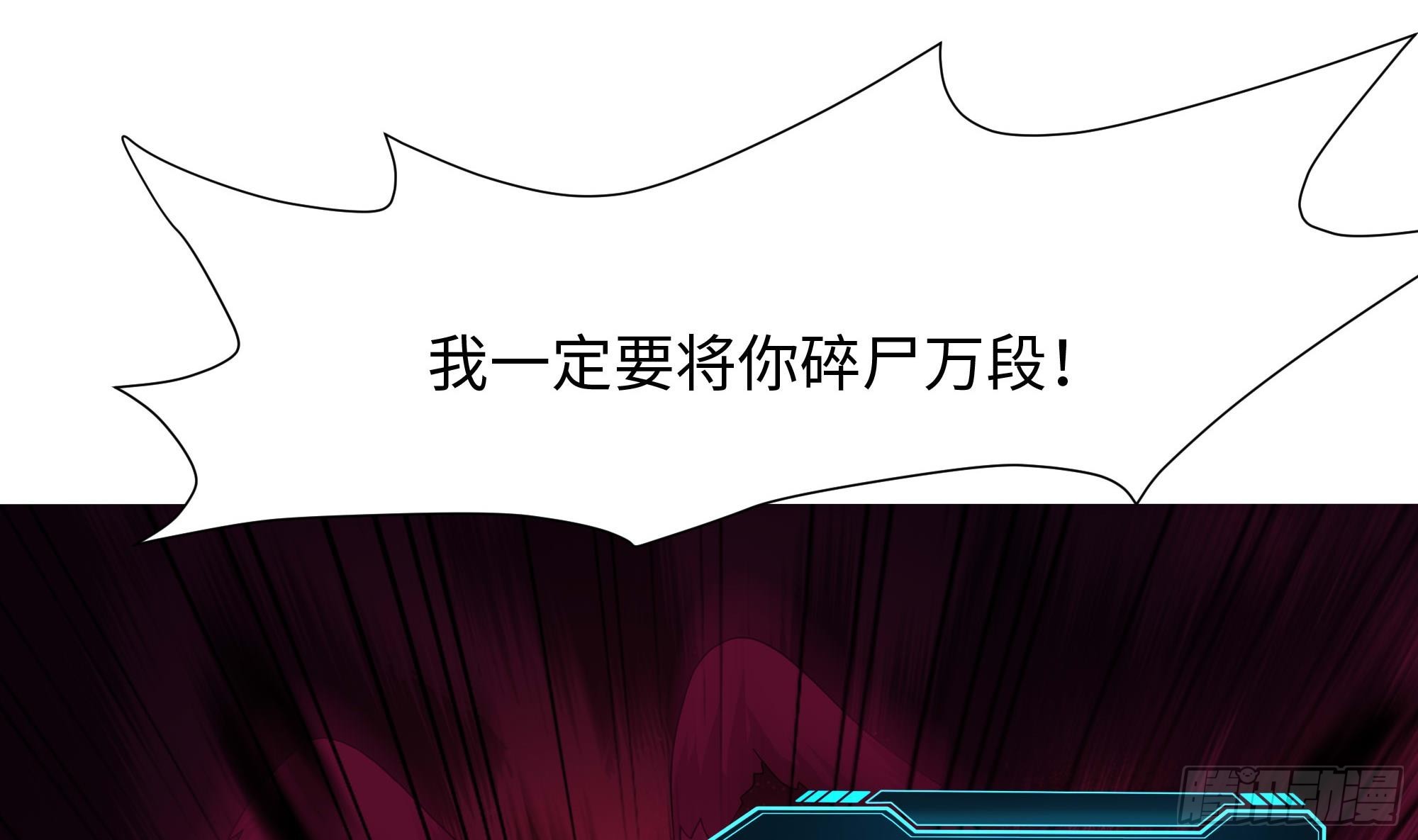 第114话 都点防御了64