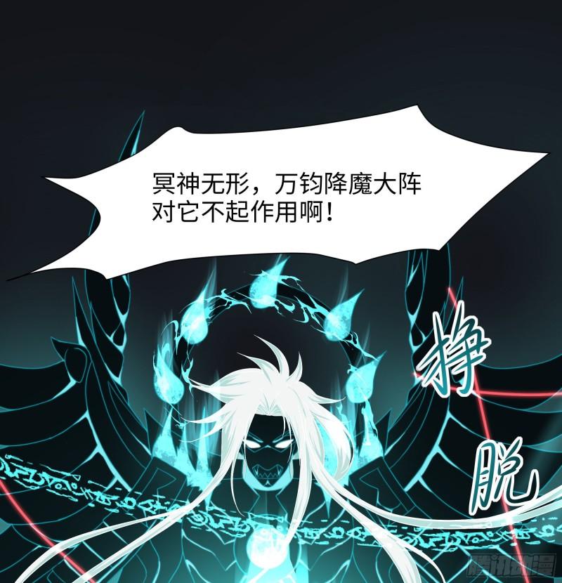 第39话 游戏密钥2
