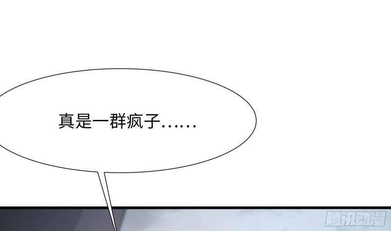 第40话 每次变身都要脱衣服吗82