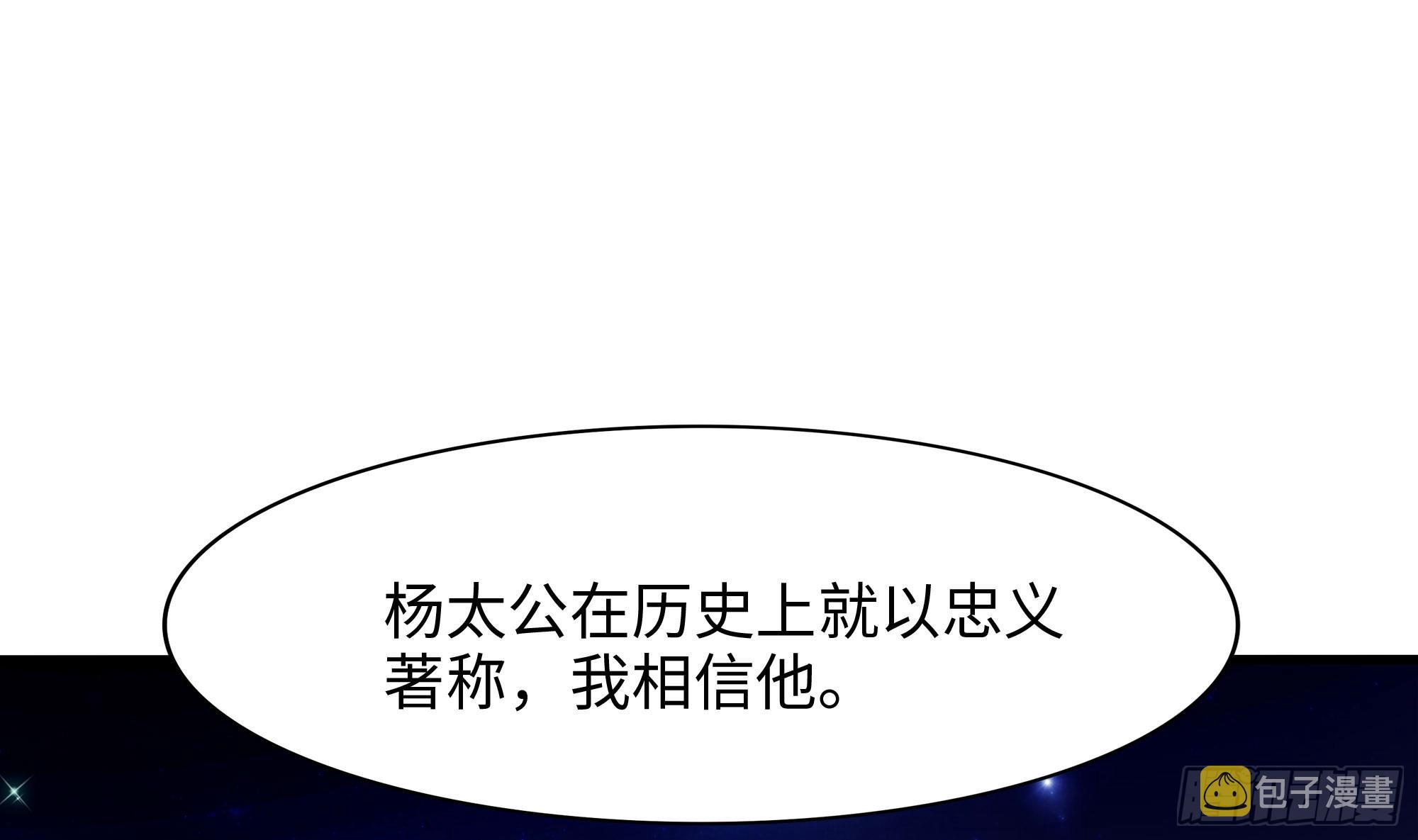 第107话 有点太挤了33